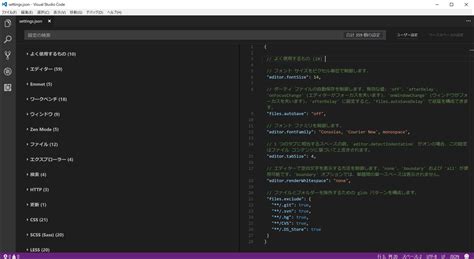 Visual Studio Code Json Formatter Inmotionpoi