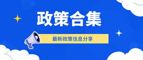 2024年辽宁省及各市区县高新技术企业奖励政策补贴项目申报汇编 知乎