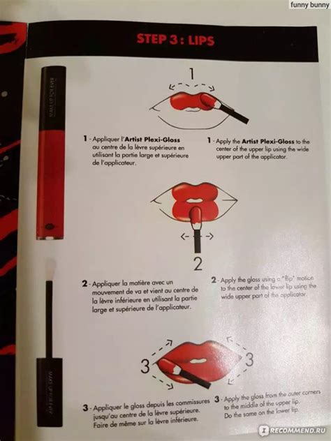 Блеск для губ Make up for ever Artist Plexi-Gloss - «Густой. Яркий ...