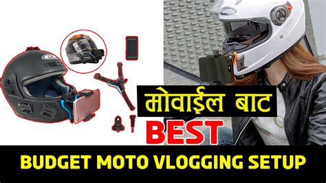 Best Moto Vlog Setup For Beginners How To Mount Mobile On Helmet