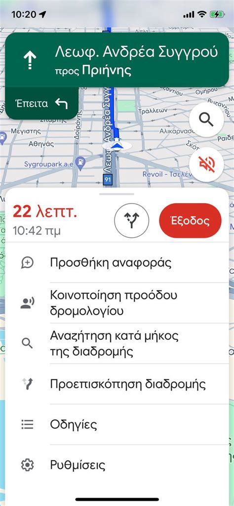 Η νέα λειτουργία των Google Maps που θα κάνει ευκολότερη τη ζωή των