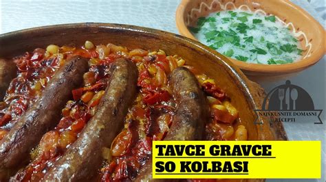 TAVCE GRAVCE SO KOLBASI ТАВЧЕ ГРАВЧЕ СО КОЛБАСИ