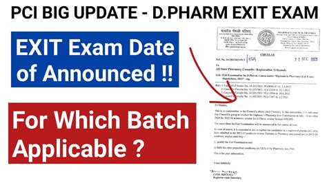 D Pharm Exit Exam Date Announced Finally YouTube