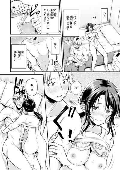 Fushidara Working Nhentai Hentai Doujinshi And Manga