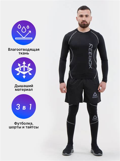 Мужская тройка для тренировок, 3 в 1, футболка, шорты, тайтсы, размеры ...