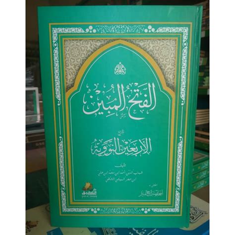 Jual Kitab FATHUL MUBIN Syarah Arbain Nawawiyah HVS Putih Hard Cover