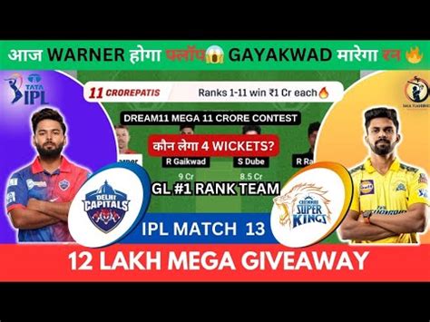 Dc Vs Che Dream Team Dc Vs Csk Dream Prediction Delhi Capitals Vs