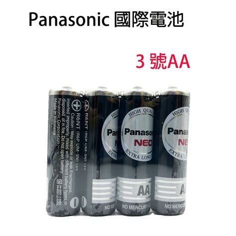 Panasonic 國際牌 黑色錳乾電池 碳鋅電池 3號 4入 3號碳鋅電池 Aa電池 蝦皮購物