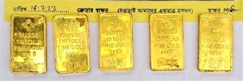 Free Photo Bsf Nabs A Smuggler With Gold Biscuits Worth Rs 3350 Lakh