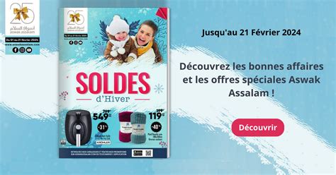 Catalogue Aswak Assalam Les Soldes D Hiver