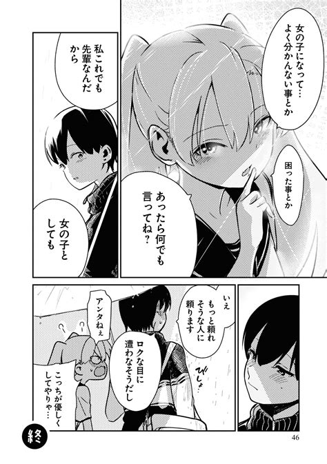 堀出井靖水／新作漫画毎日投稿 On Twitter 13 13 Is1vjpo0kr Twitter