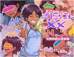 Group Hagurumarokuro E Hentai Galleries