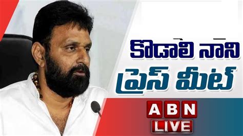 Live Ycp Mla Kodali Nani Press Meet Abn Youtube