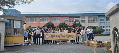 구례중앙초등학교 개학기2학기 교통안전 합동점검 및 캠페인 갤러리 구례군청소년상담복지센터구례군학교밖청소년지원센터