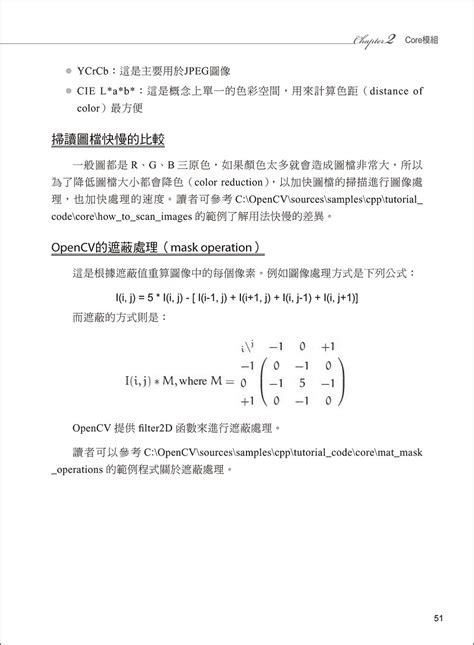 Opencv With Microsoft Visual Studio影像辨識處理 博碩文化股份有限公司