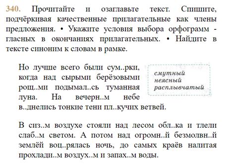 Р: Домашнее задание