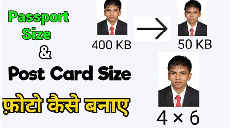 How To Make Passport Post Card Photo Size Dimensions Neet