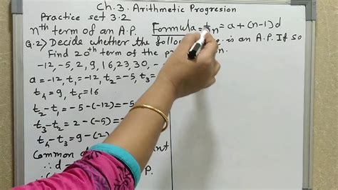 Th Std Arithmetic Progression Practice Set Youtube