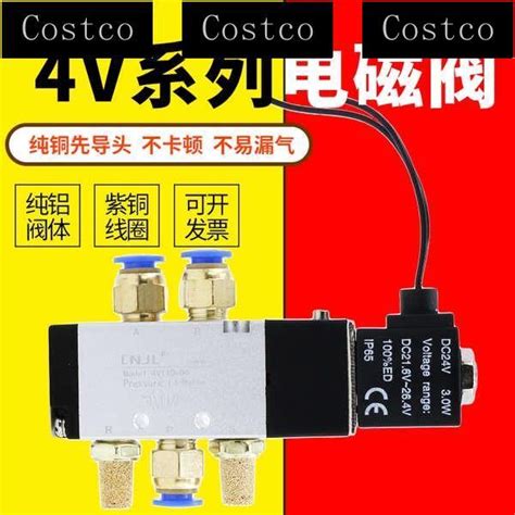 💯台灣出貨💯氣動電磁控制閥4v110 06氣缸電子閥220v氣閥開關線圈24v電磁閥 蝦皮購物