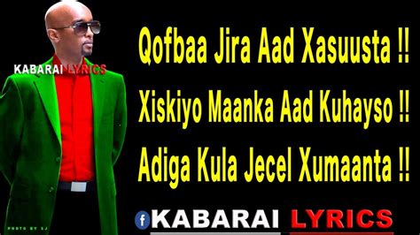 Iskalaaji Hees Qiso Dhab Ah L Qofbaa Jira L Lyrics 2019 Youtube Music