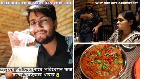 Kaidi Kitchen The Best Jail In Siliguri Best Themed Restaurant In