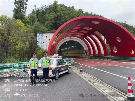 省交通执法局保山支队高速公路一大队：筑牢三防线 护航安全行云南省交通运输厅