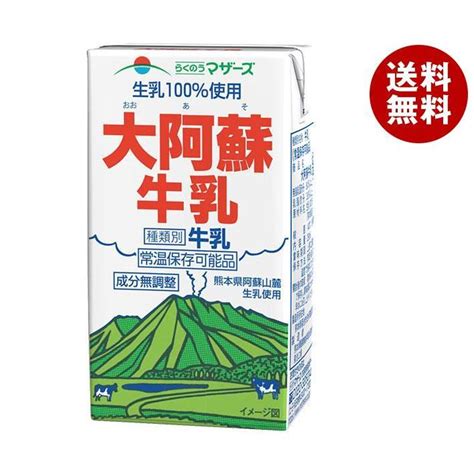 らくのうマザーズ 大阿蘇牛乳 250ml紙パック×24本入｜ 送料無料 B121 1misonoya ヤフー店 通販 Yahoo