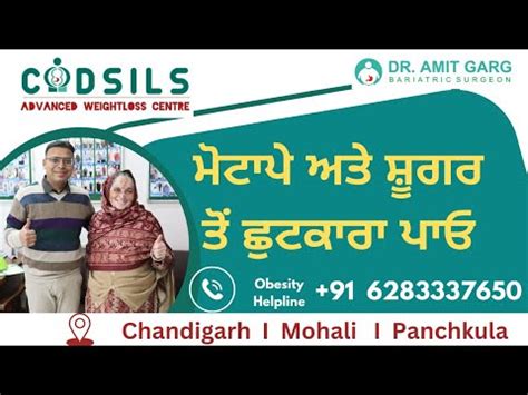 Diabetes Surgery Results I Dr Amit Garg I Best Bariatric Surgeon In