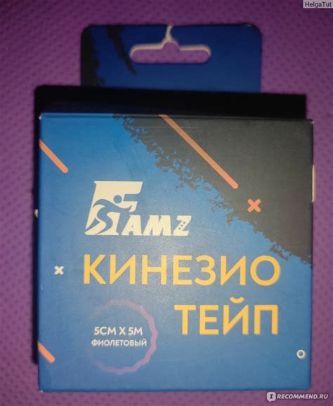 Кинезио тейп Famz - «Понравился очень » | отзывы