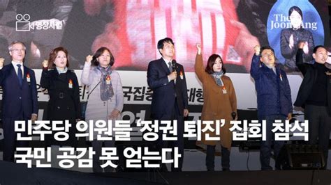 영상사설 민생 우선 자찬하지만 사법 리스크 발목 잡힌 이재명의 100일 네이트 뉴스