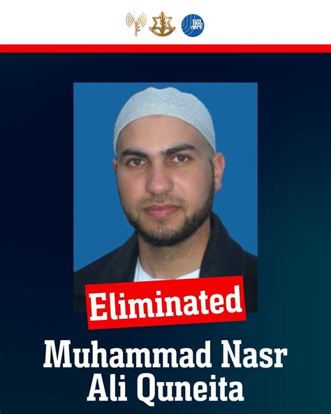 IDF eliminates terrorist who held Emily Damari hostage | WATCH - JFeed