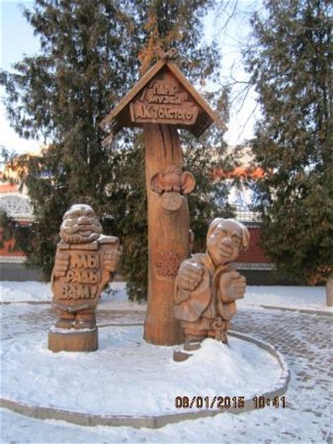 Bryansk - TripAdvisor - Best Travel, Tourism & Weather for Bryansk, Russia