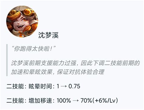 正式服719更新：新皮肤上线，新活动来袭，五名英雄调整 小米游戏中心