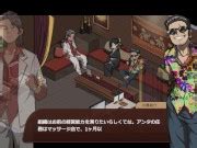 04 Hentai Game Lustful Traditional Massage Parlor Play Video Motion