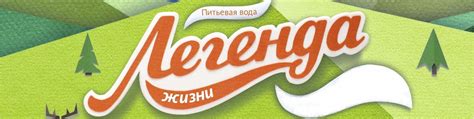 Легенда Жизни Косихинский и Троицкий районы | Вода - основа жизни. 2024 ...