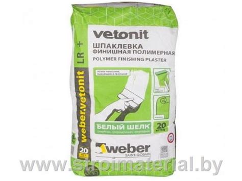 Полимерная шпатлёвка weber vetonit LR+ финишная 20кг купить в Минске