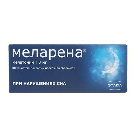 Melarena, 3 mg 30 pcs - Buy online