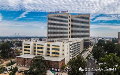 新乡医学院第一附属医院2018年度 住院医师规范化培训放射肿瘤基地招生简章河南省