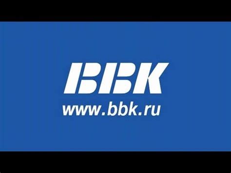 Караоке-плеер BBK. Распаковка посылки и обзор - YouTube