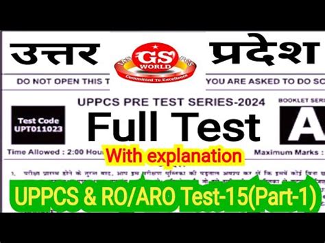 April Gs World Uppcs Test Series Full Length Uppcs Roaro