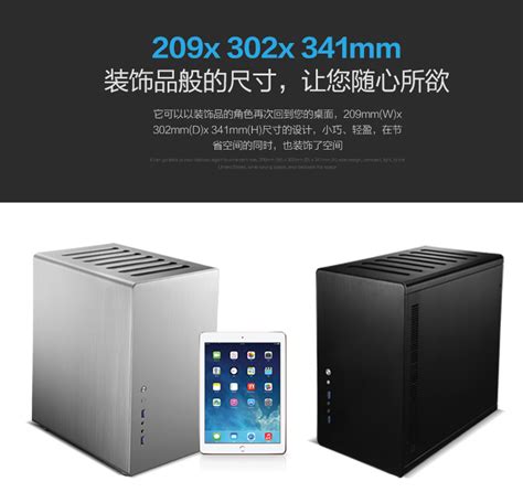 Купить Корпус для ПК Бронирование РМ2 HTPC в корпусе mini-ATX с ...