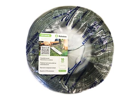 Купить робот-газонокосилку Robokos