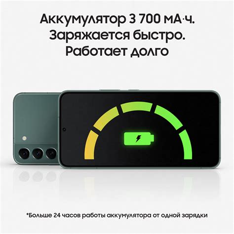 Смартфон Samsung Galaxy S22 8/256Gb Зеленый: купить по цене 59 990 ...