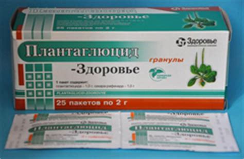 Плантаглюцид – инструкция по применению, отзывы, показания