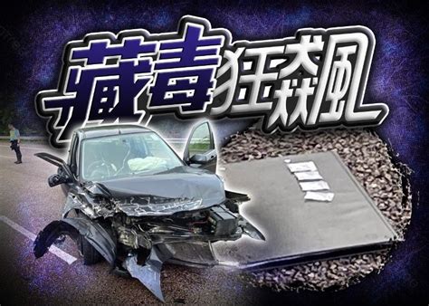 吐露港公路私家車自炒 車廂檢冰毒司機涉3罪被捕｜即時新聞｜交通天氣｜oncc東網