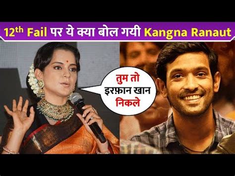 Years After Calling Vikrant Massey A Cockroach Kangana Ranaut