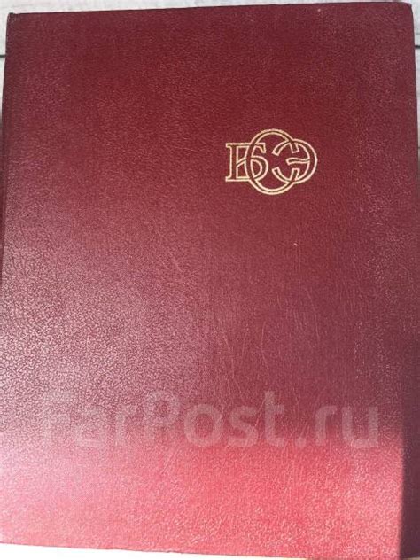 Большая Советская Энциклопедия СССР, б/у, в наличии. Цена: 15 000₽ в ...