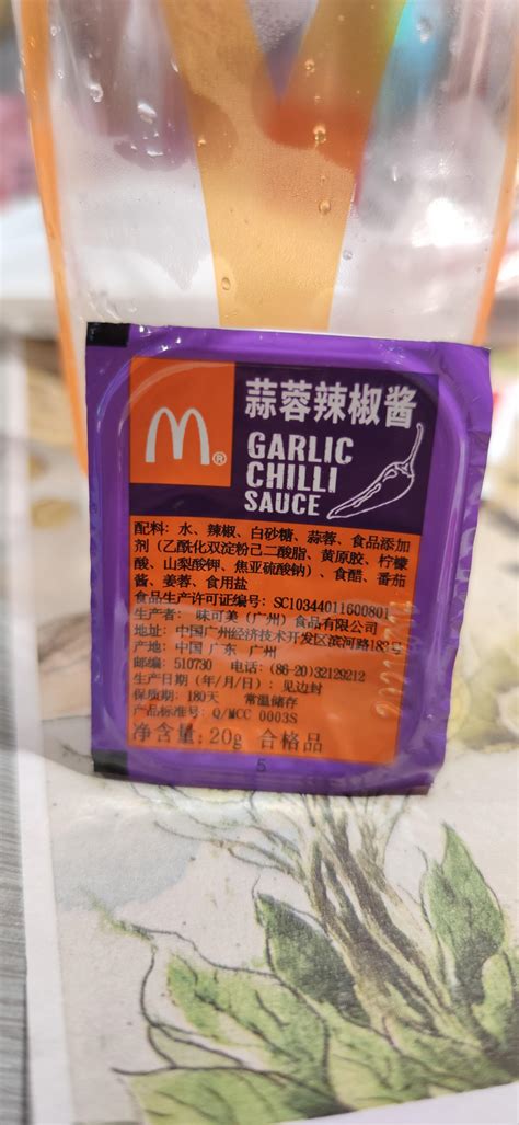 In China Mcdonald S Has Garlic Chili Sauce And It S Fucking Delicious