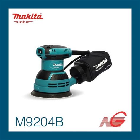 เครื่องขัดกระดาษทรายไฟฟ้า แบบกลม MAKITA รุ่น M9204B | Lazada.co.th