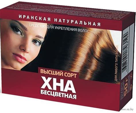 Хна бесцветная иранская (50 г) | Тонкие волосы, Лечение волос, Волосы